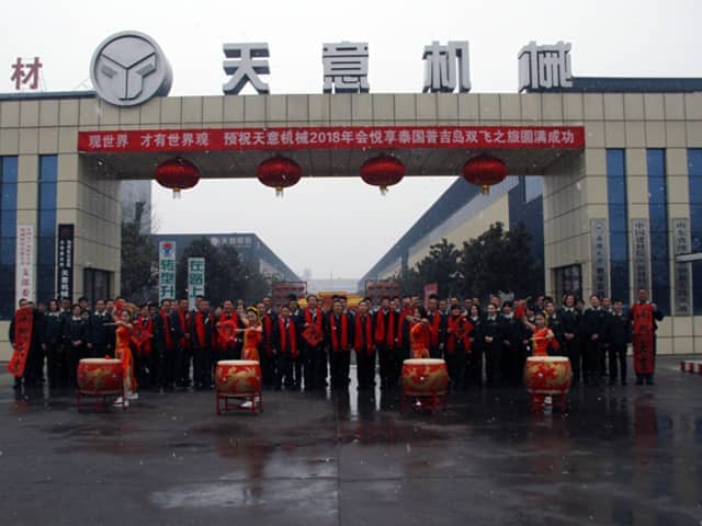 2018，天意開門大吉