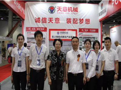2018國際新墻材、新技術(shù)、新設(shè)備及配套產(chǎn)品展示展覽會開幕