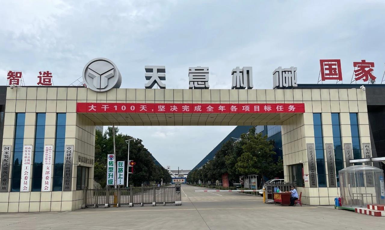 大干100天，堅決完成全年各項目標任務