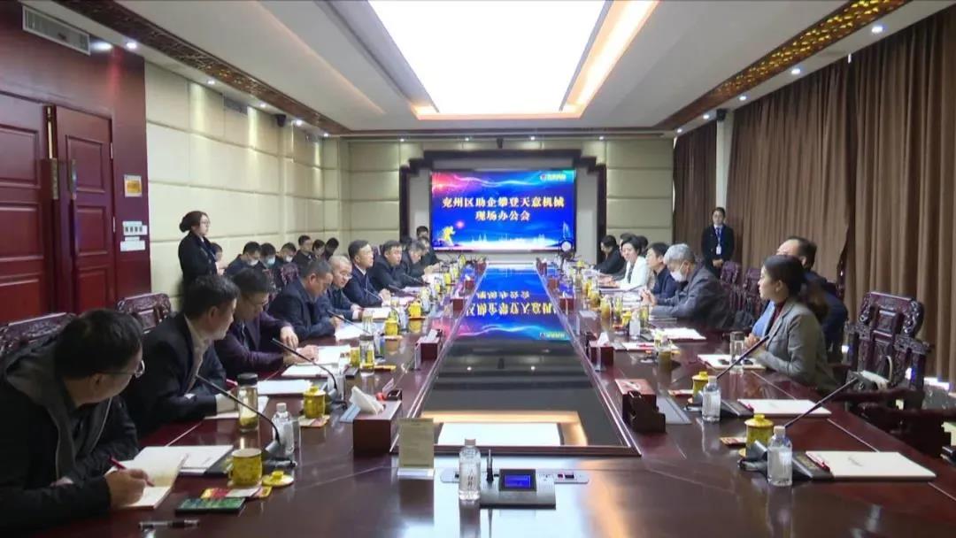 【助企攀登】王慶、王驍蒞臨天意機械現(xiàn)場辦公